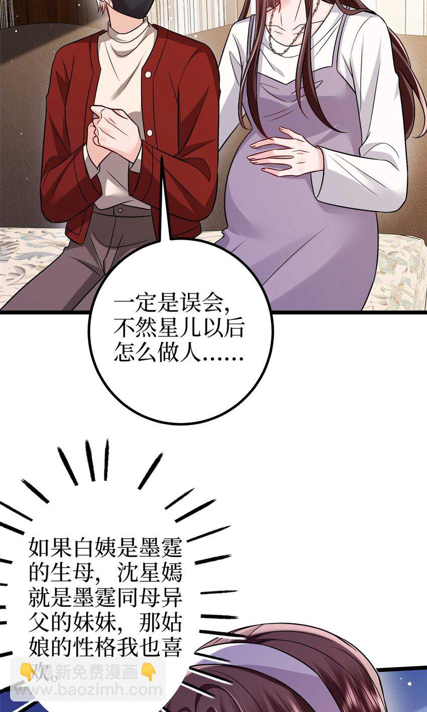 374 导演与武替的不正当关系？43