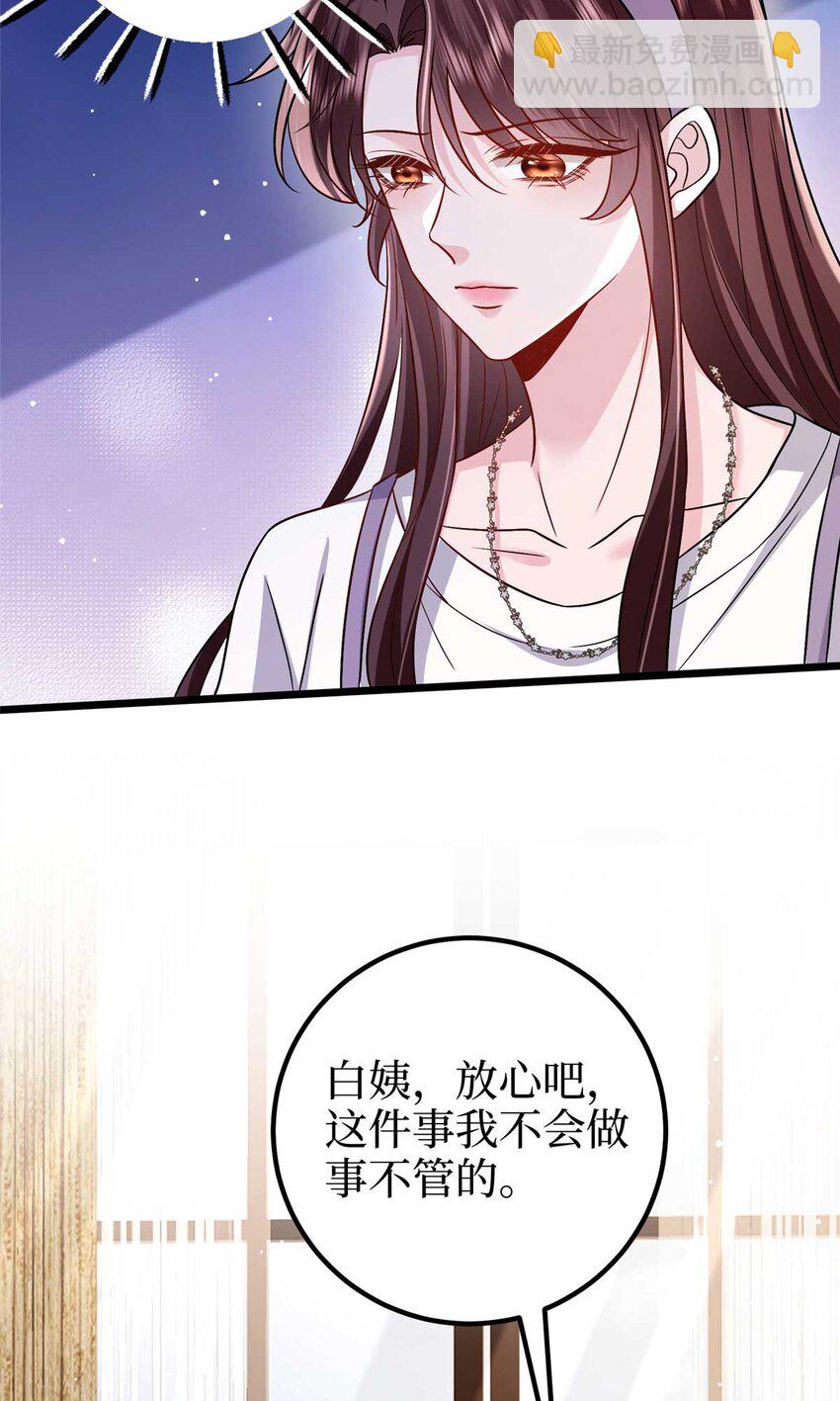 374 导演与武替的不正当关系？44