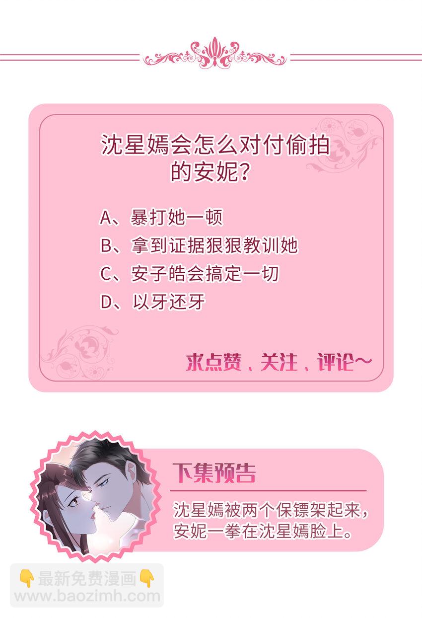 374 导演与武替的不正当关系？48