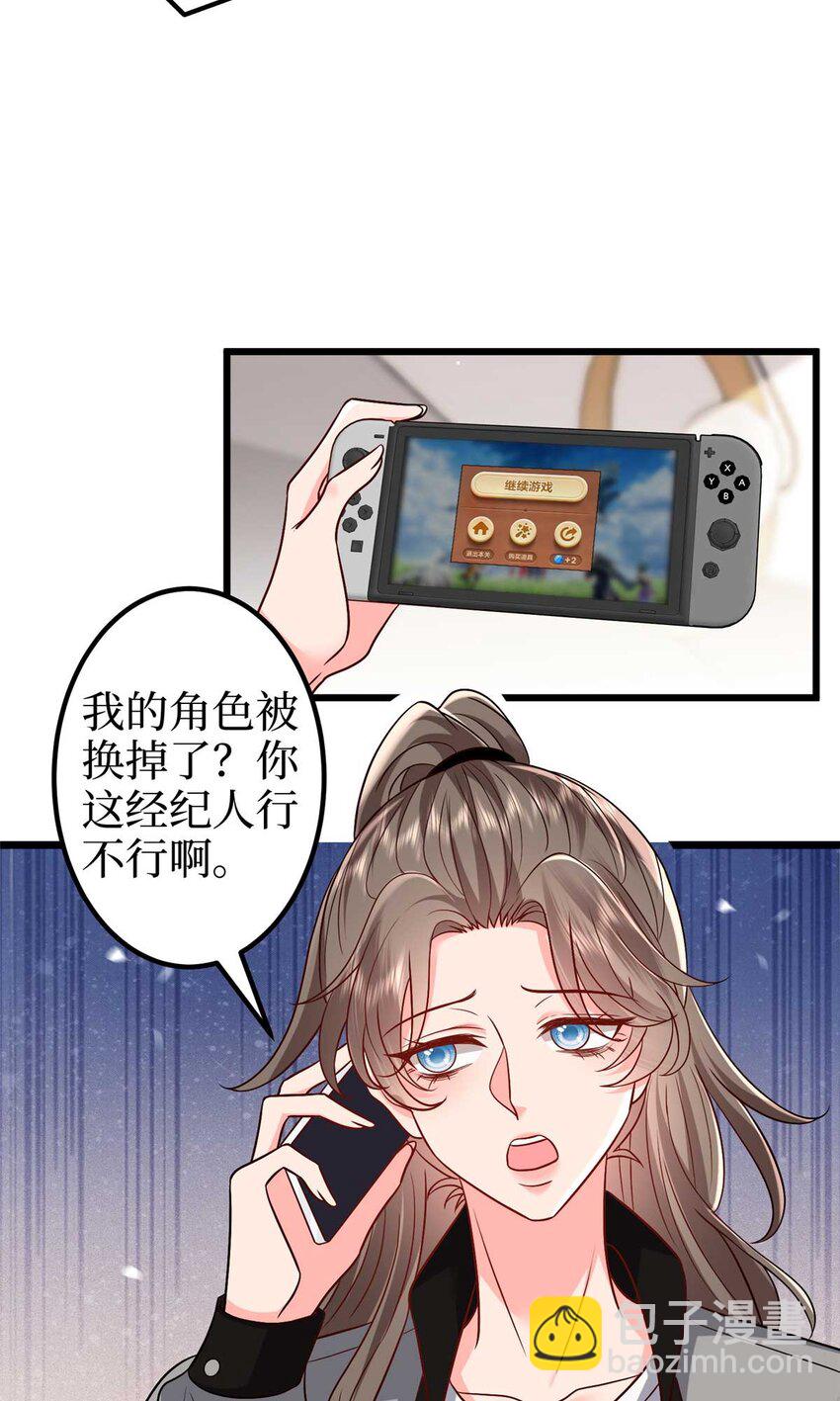 374 导演与武替的不正当关系？7