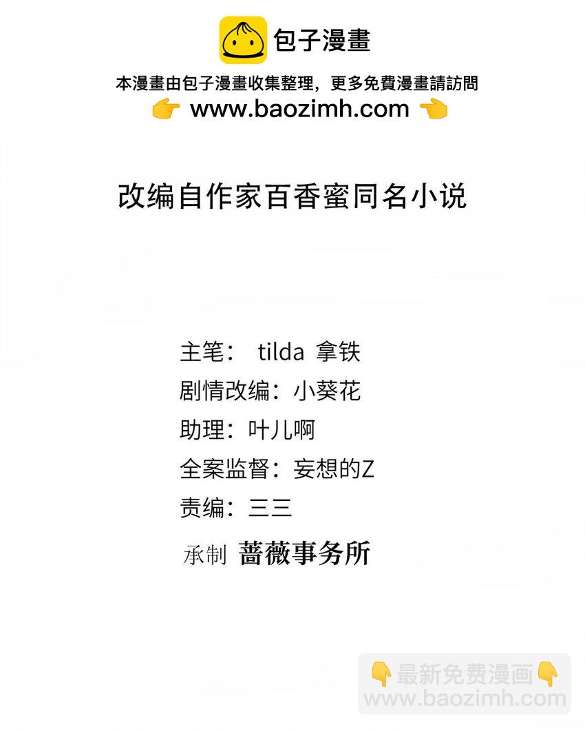375 被偏爱的有恃无恐1
