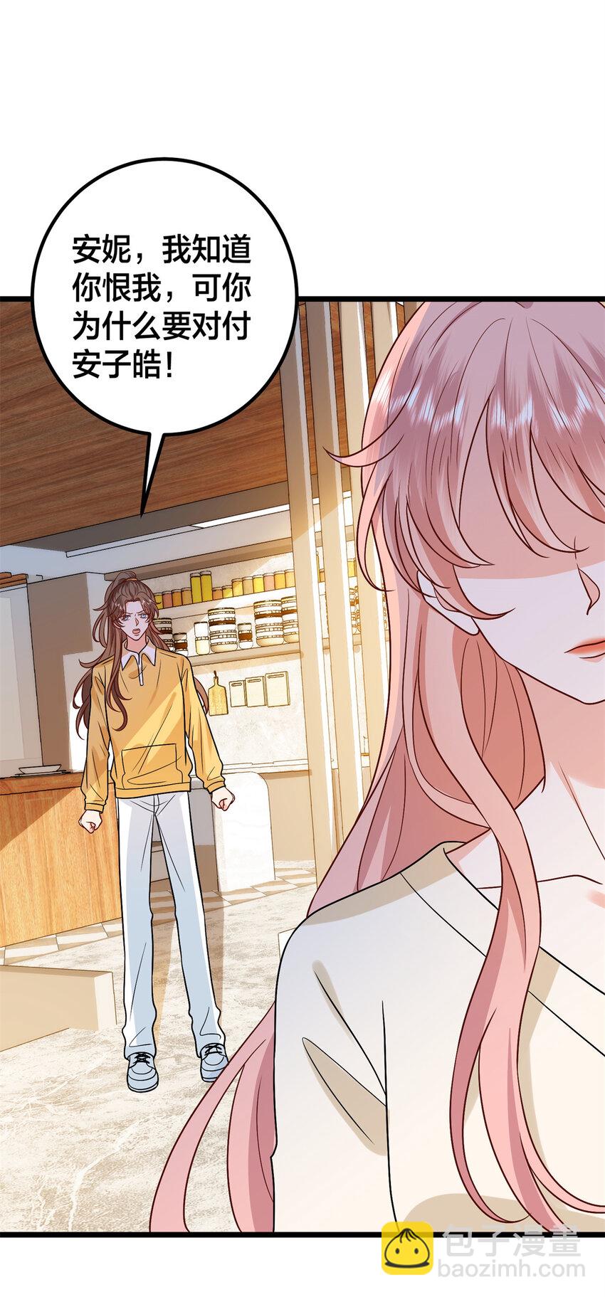 375 被偏爱的有恃无恐15