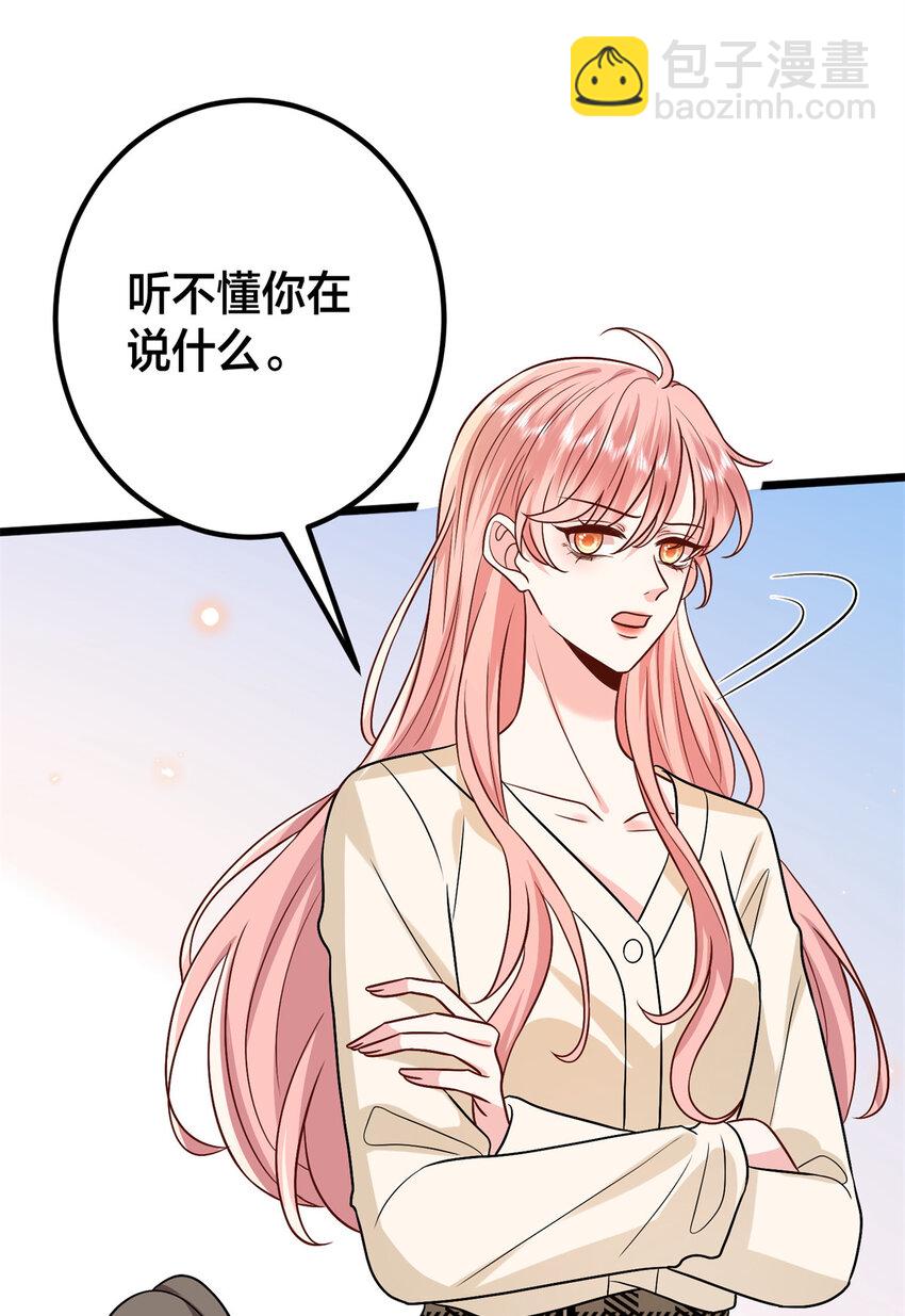 375 被偏爱的有恃无恐16