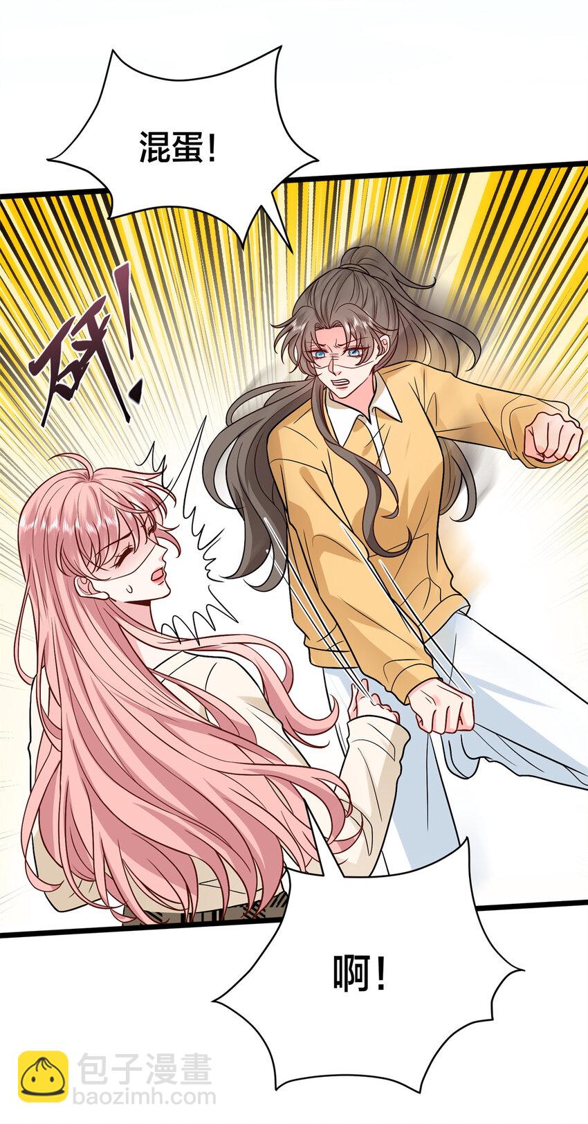 375 被偏爱的有恃无恐19