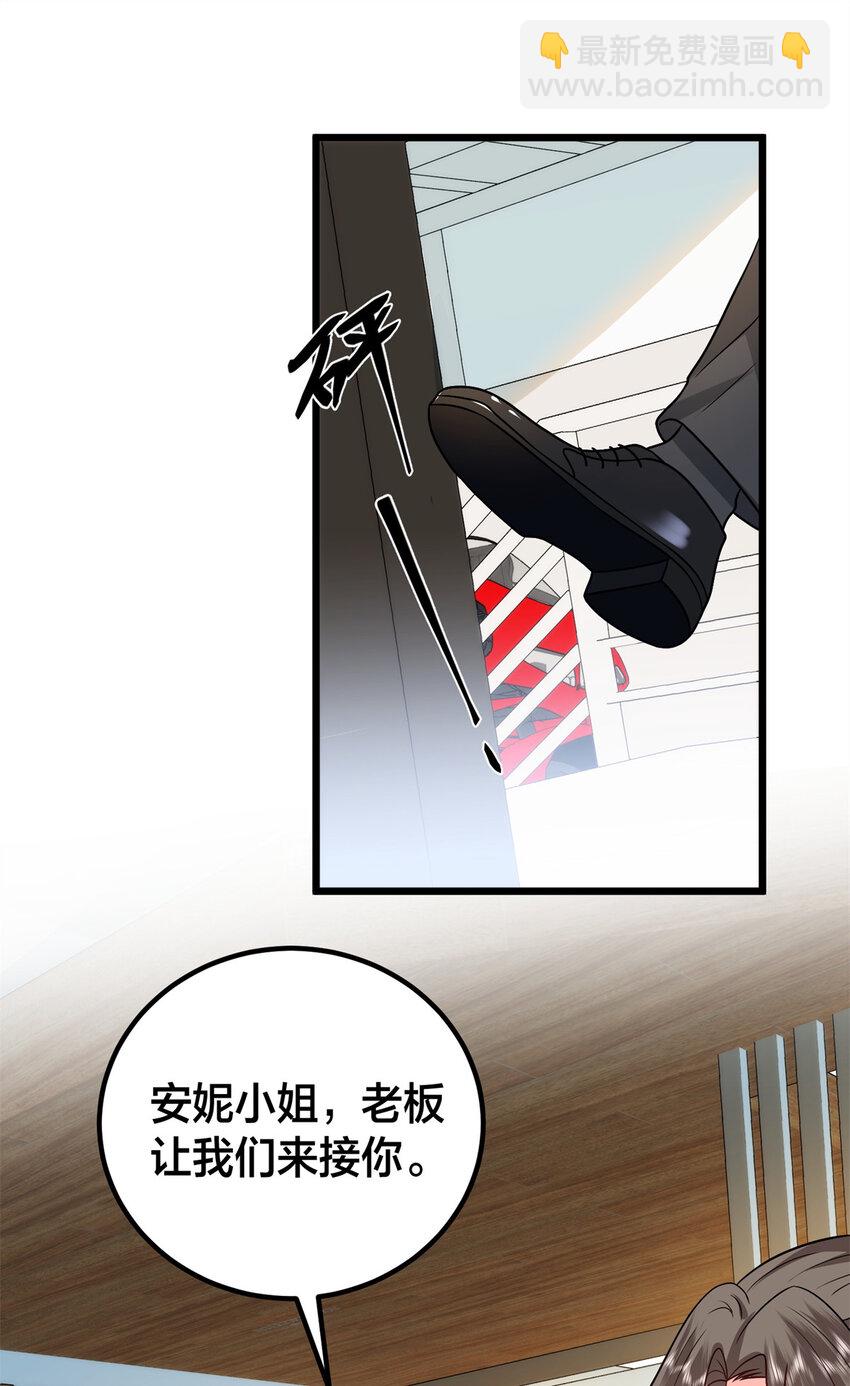375 被偏爱的有恃无恐24