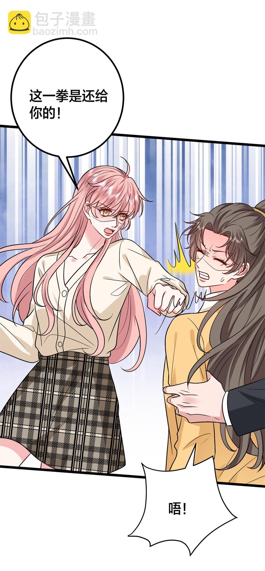 375 被偏爱的有恃无恐27