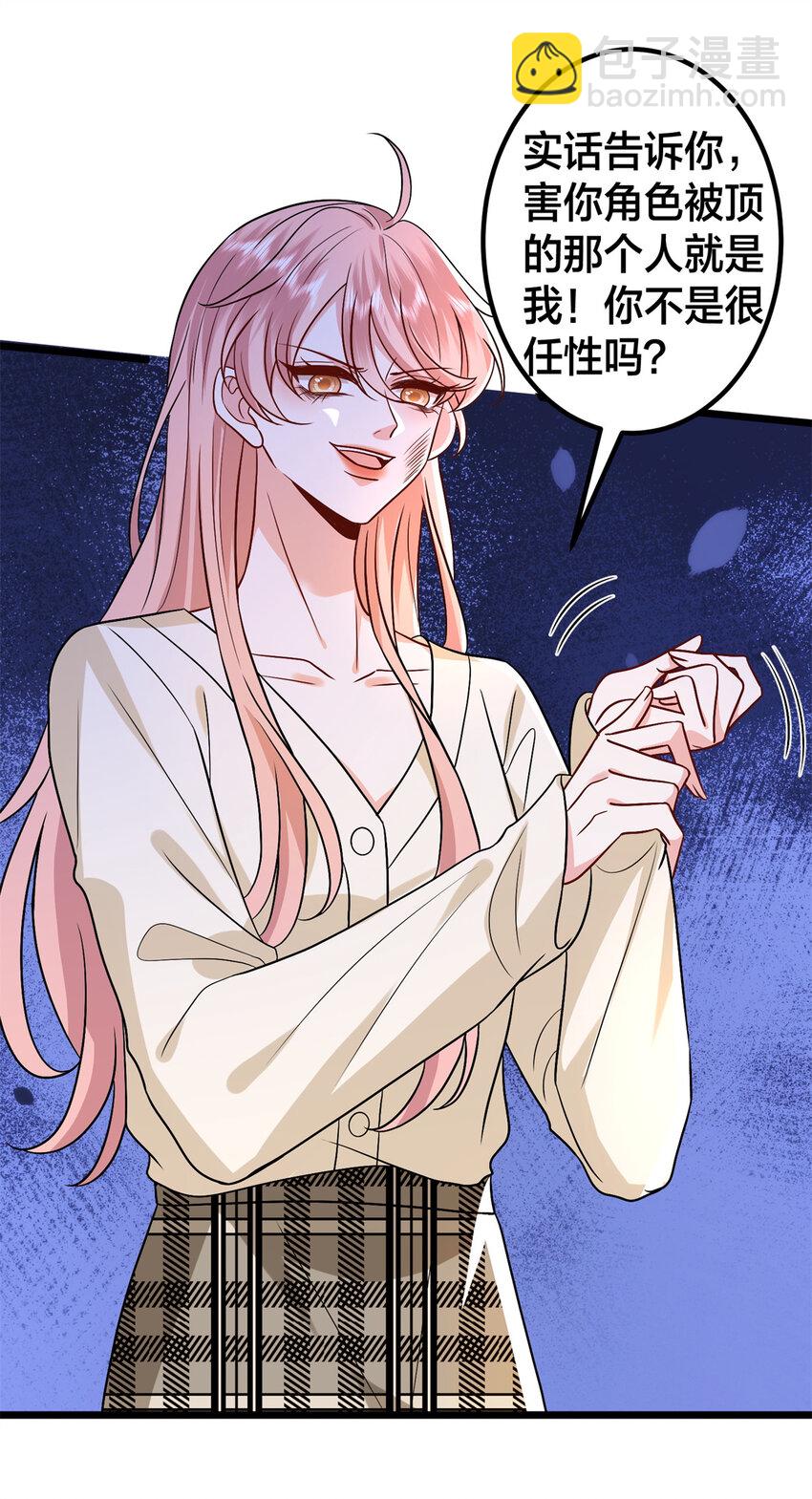 375 被偏爱的有恃无恐28