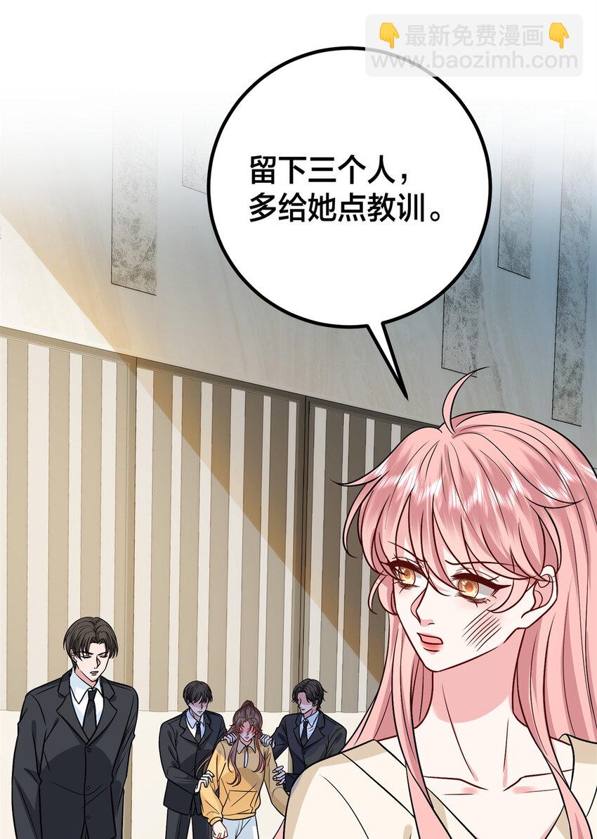 375 被偏爱的有恃无恐30