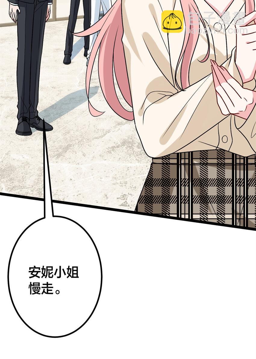 375 被偏爱的有恃无恐31