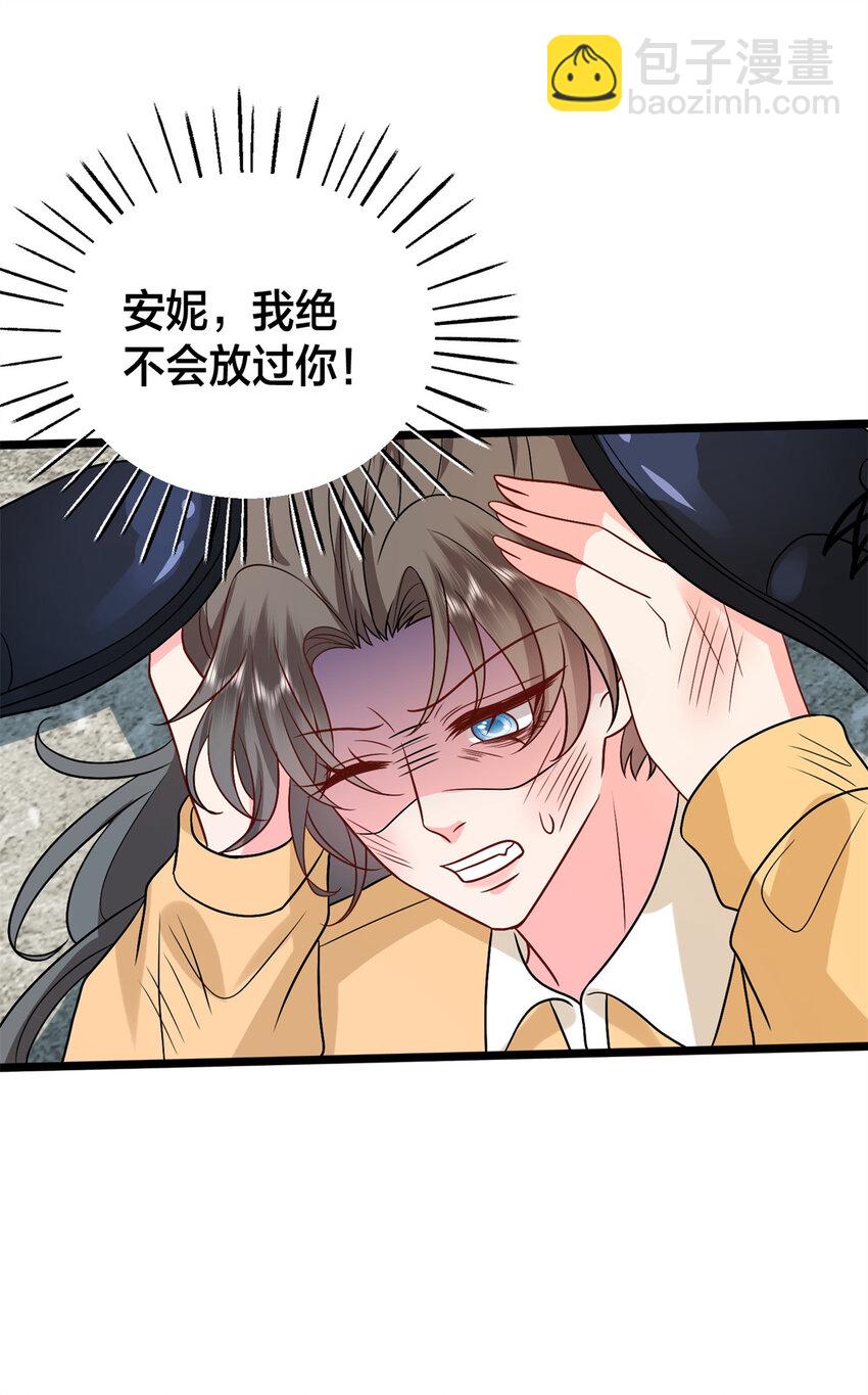 375 被偏爱的有恃无恐33