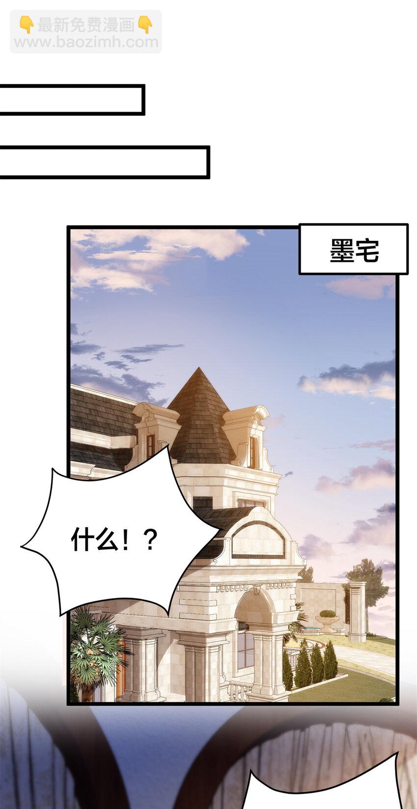 375 被偏爱的有恃无恐38