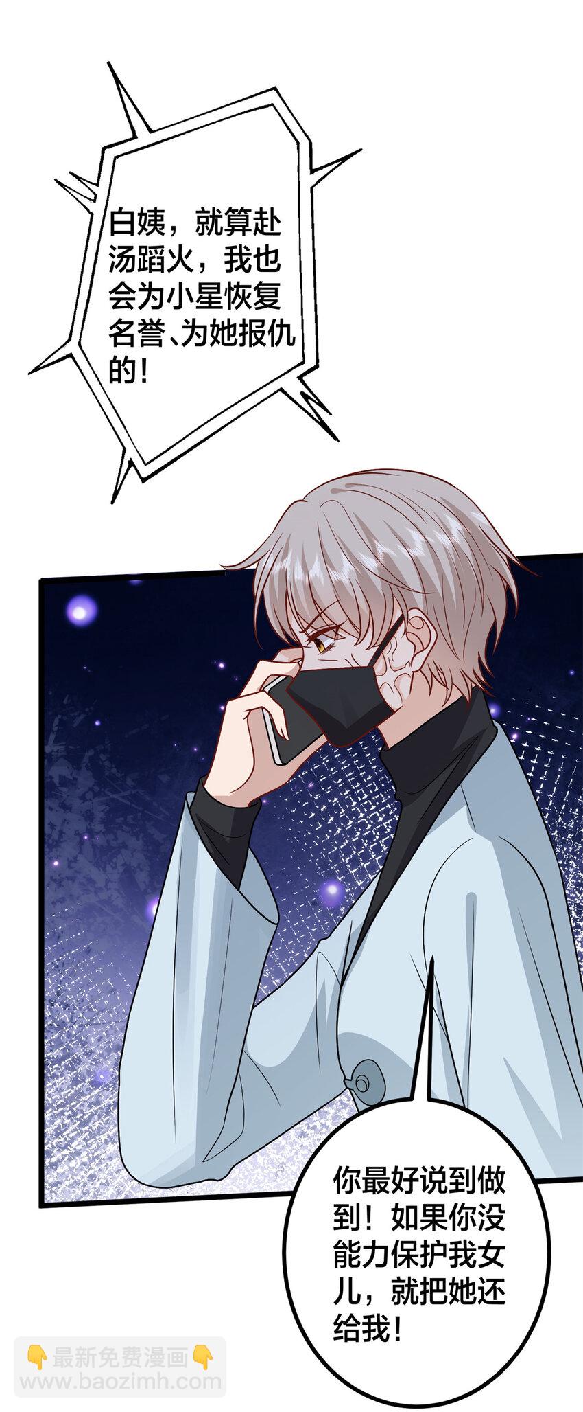 375 被偏爱的有恃无恐41