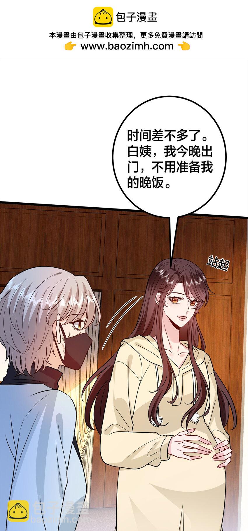 375 被偏爱的有恃无恐46