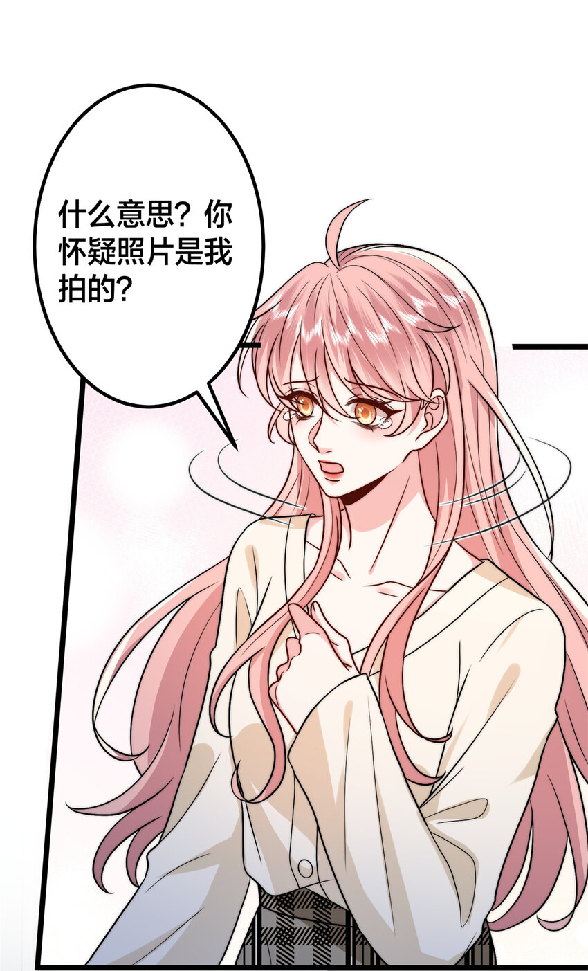 375 被偏爱的有恃无恐7