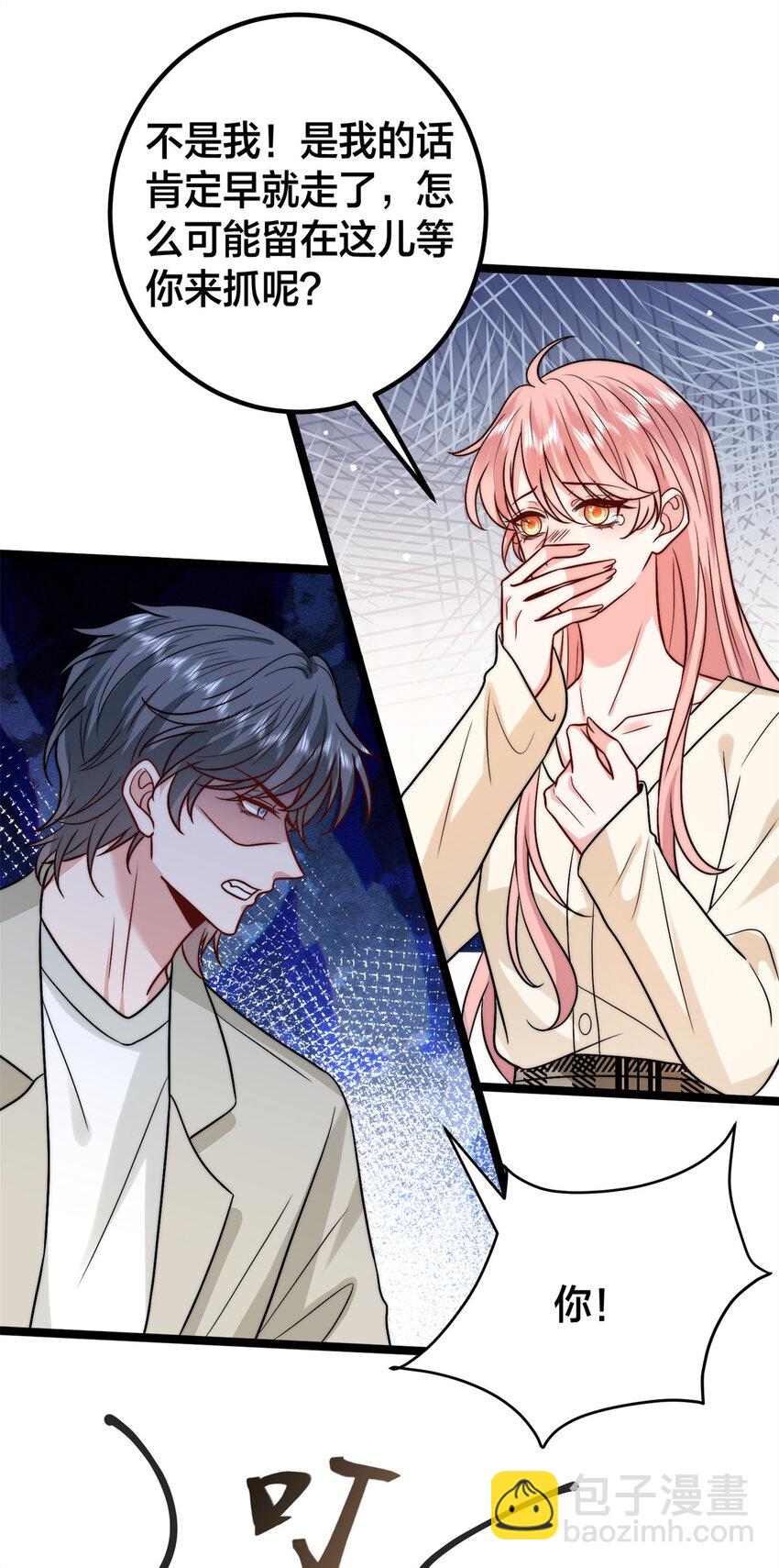 375 被偏爱的有恃无恐9