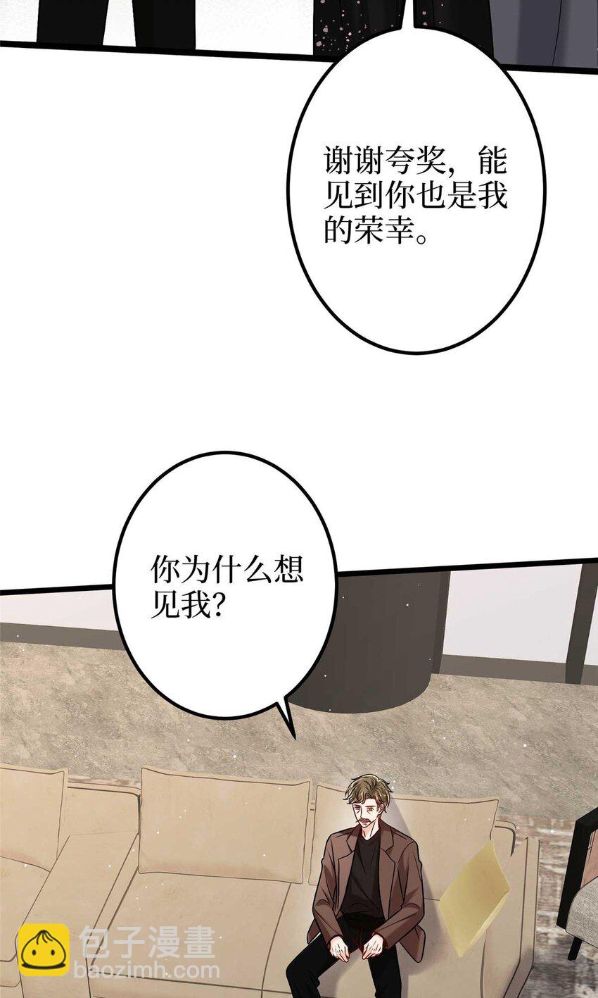 376 我不是跟你商量10