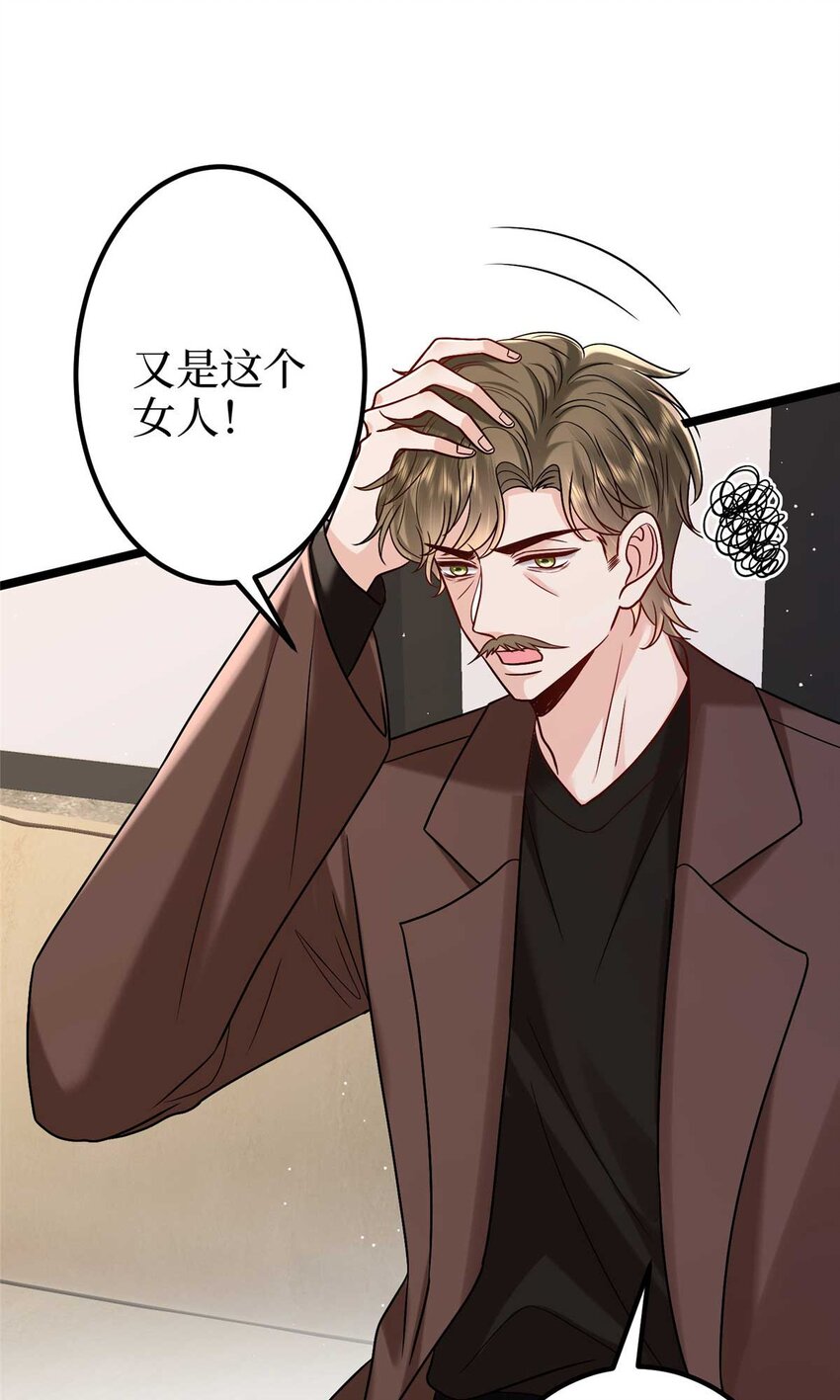 376 我不是跟你商量13