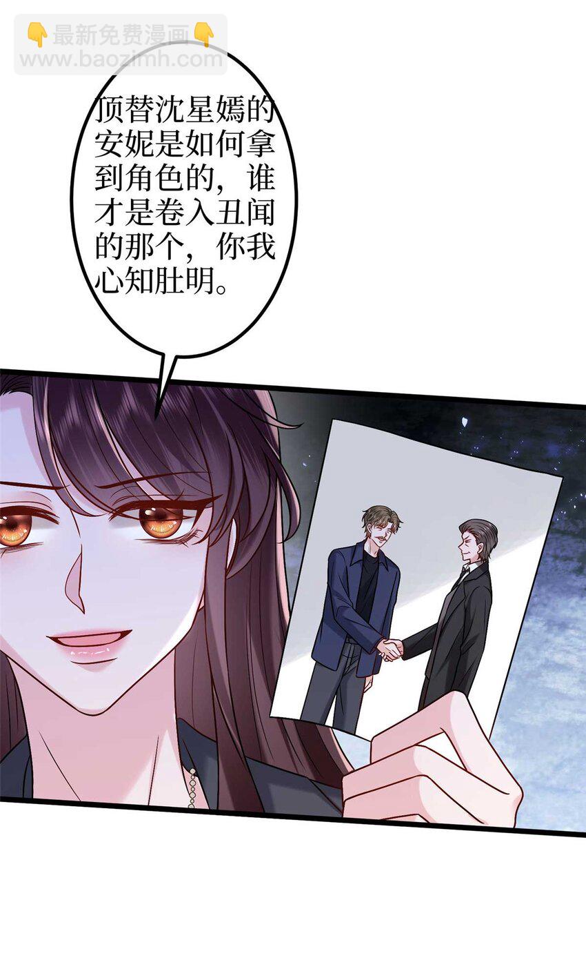 376 我不是跟你商量17