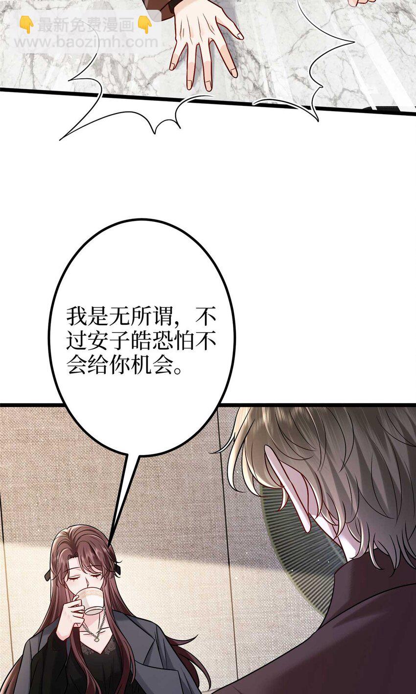 376 我不是跟你商量19
