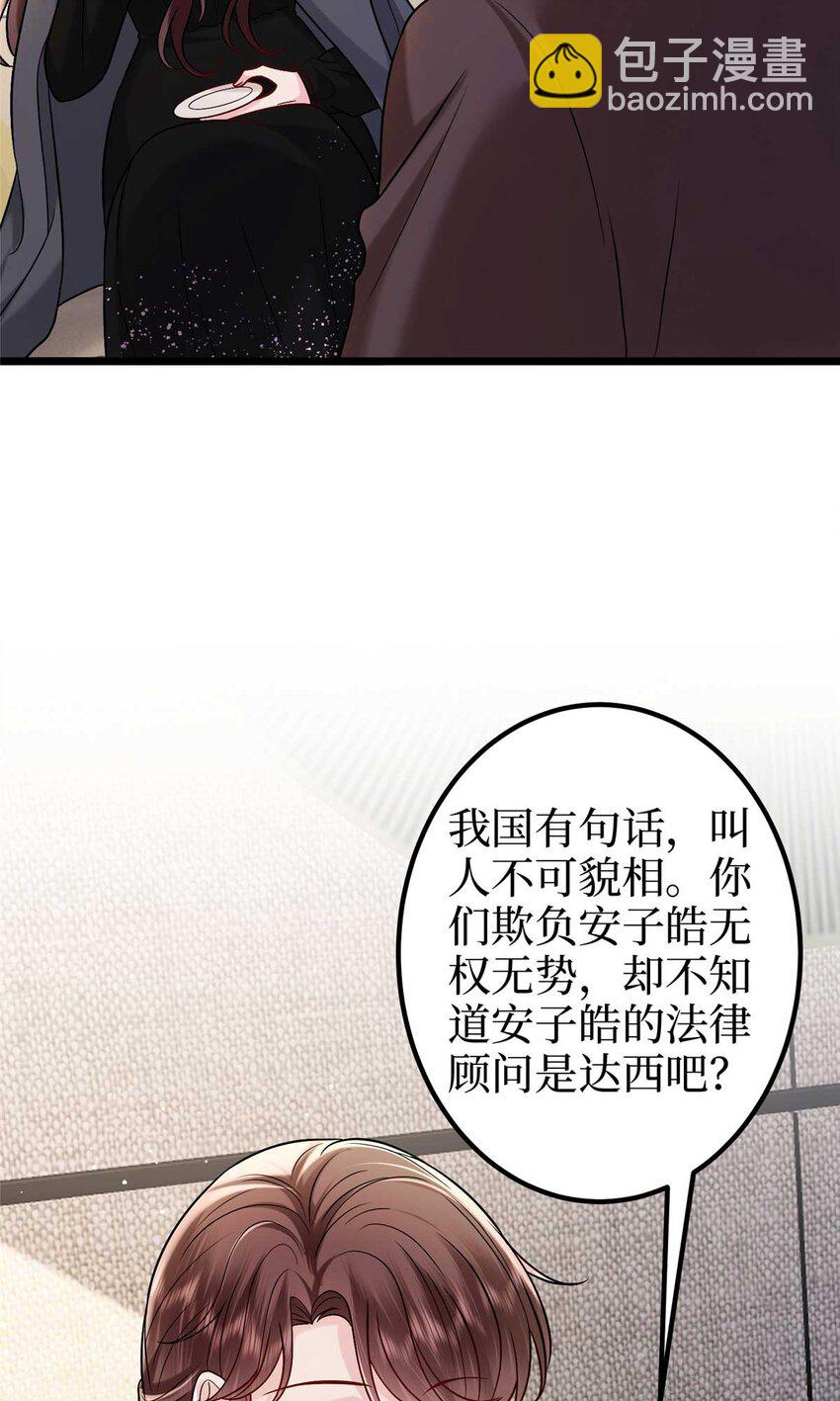 376 我不是跟你商量20