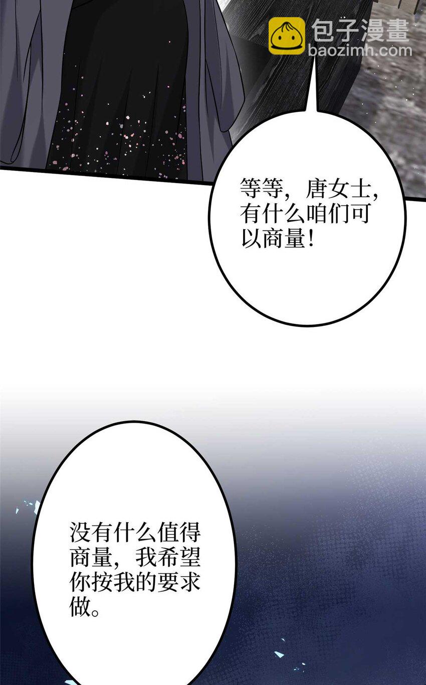 376 我不是跟你商量26