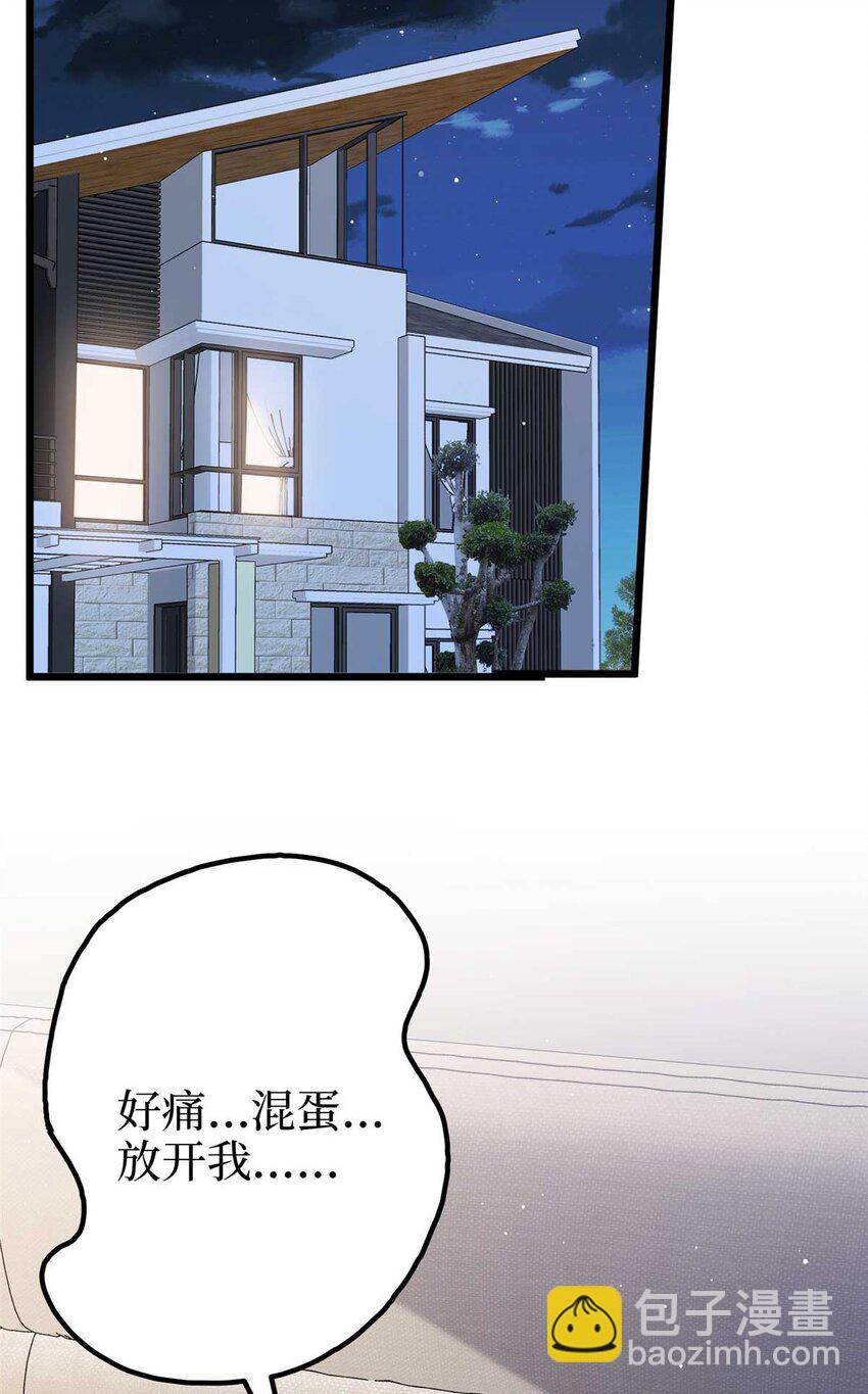 376 我不是跟你商量29