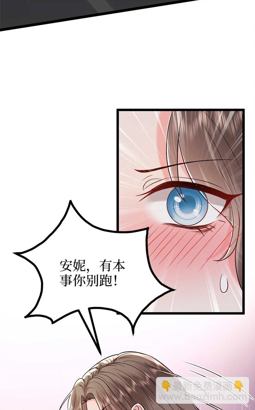 376 我不是跟你商量31