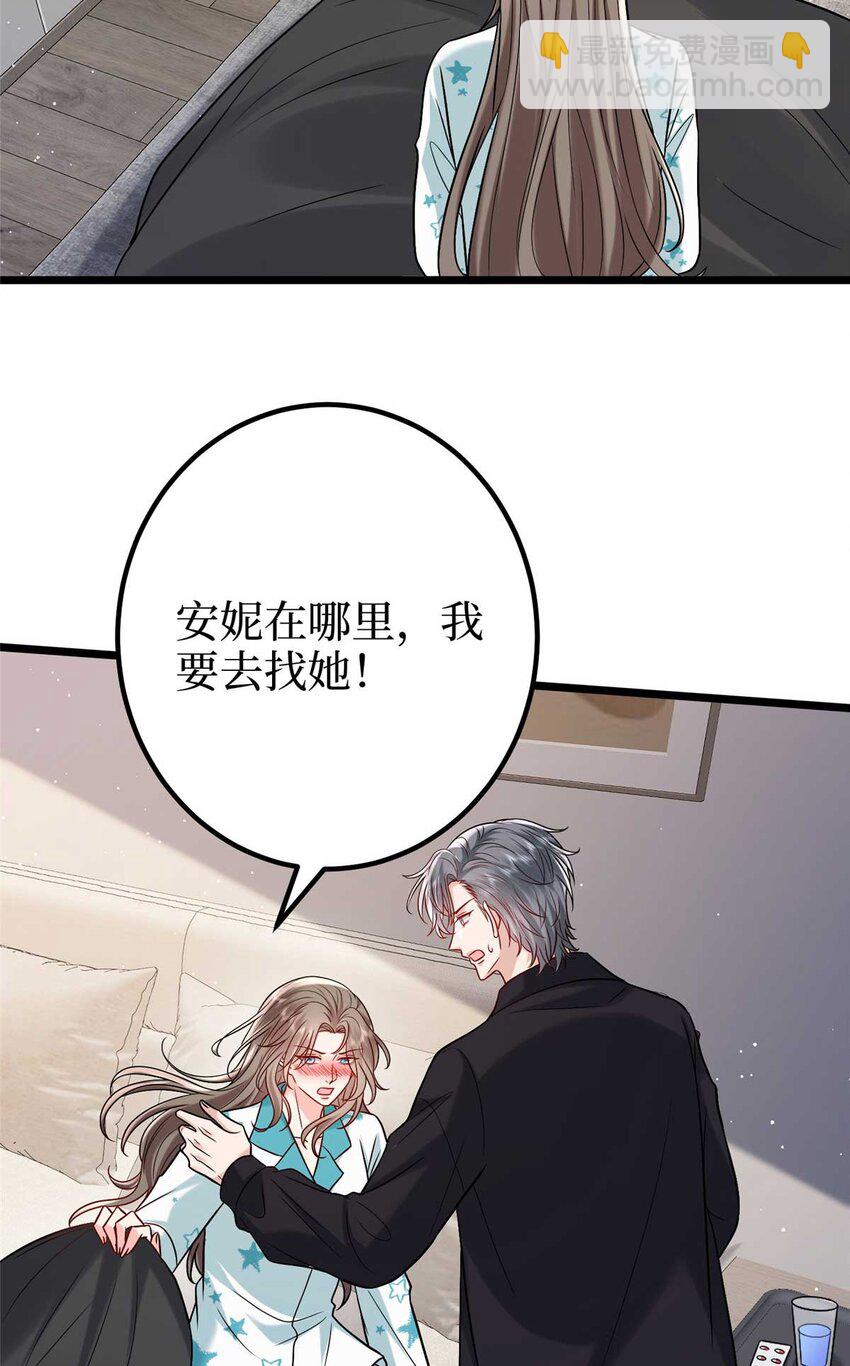 376 我不是跟你商量34