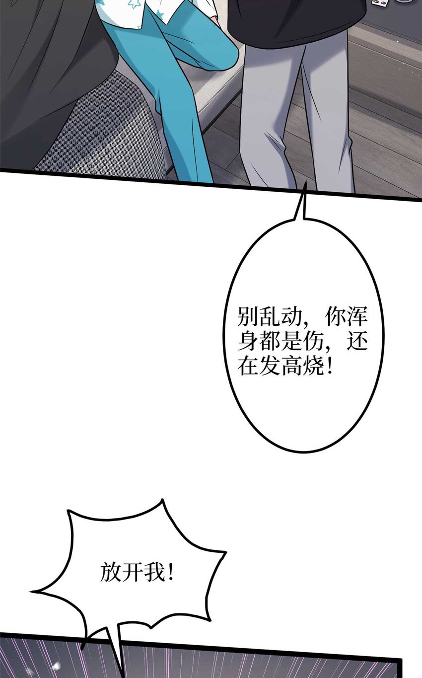 376 我不是跟你商量35