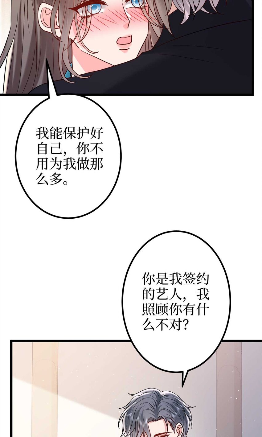 376 我不是跟你商量39