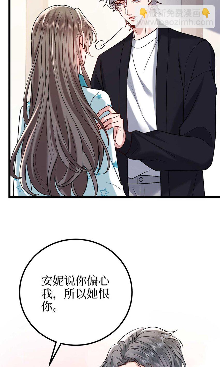 376 我不是跟你商量40