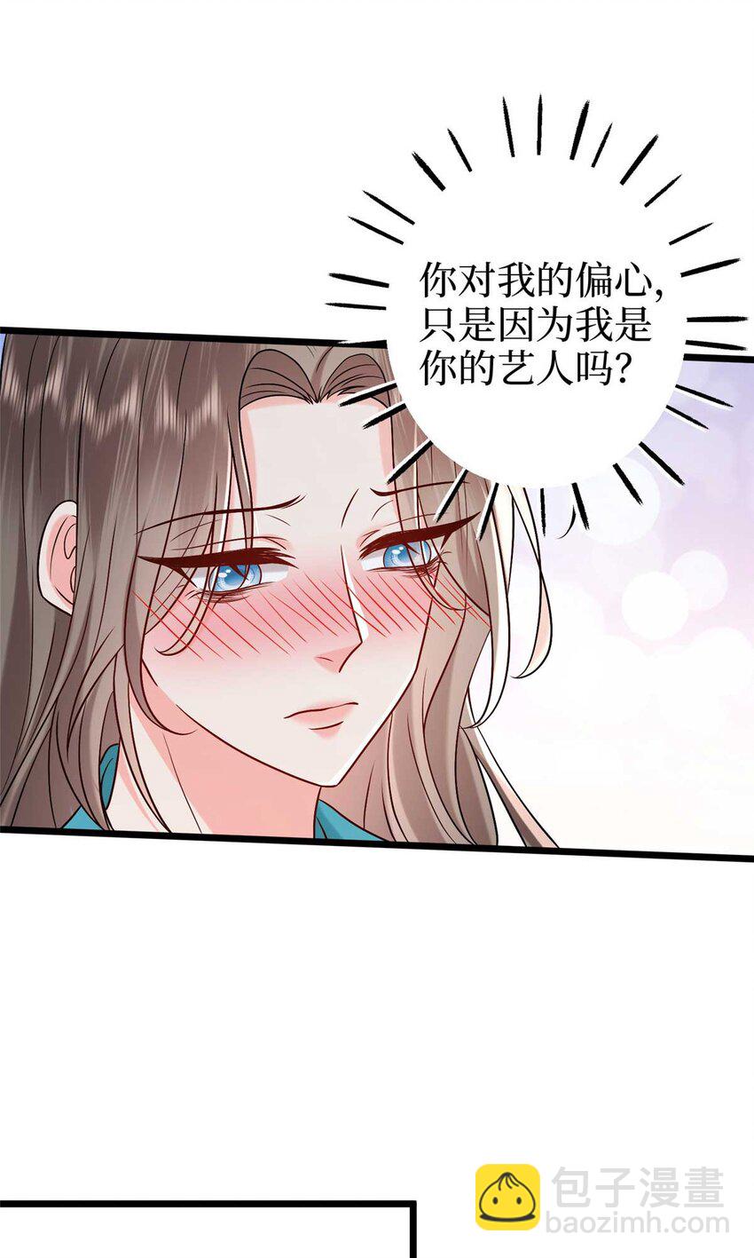 376 我不是跟你商量42