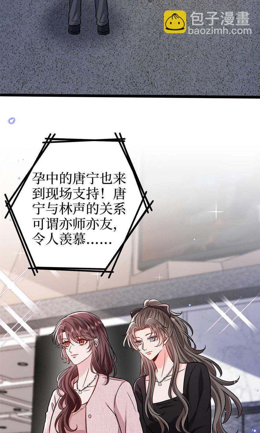 376 我不是跟你商量51