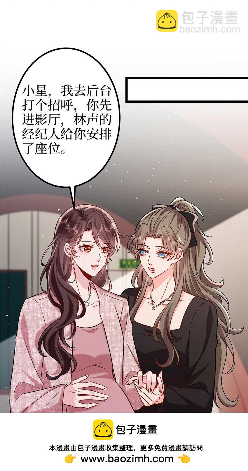 376 我不是跟你商量53