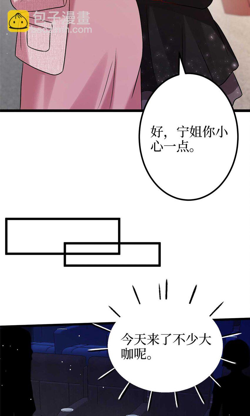 376 我不是跟你商量54