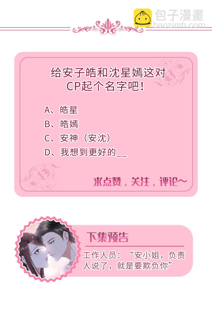 376 我不是跟你商量60