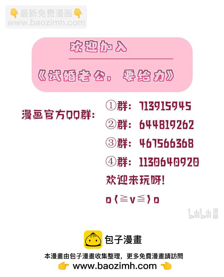 376 我不是跟你商量61