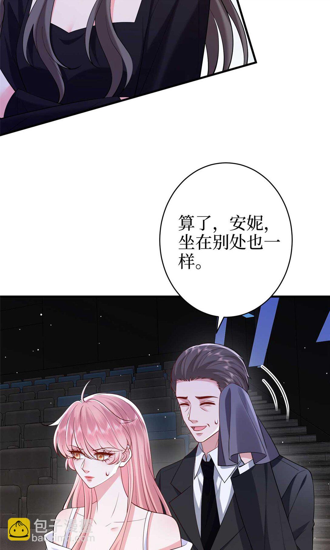 377 这就是被欺负的感觉10
