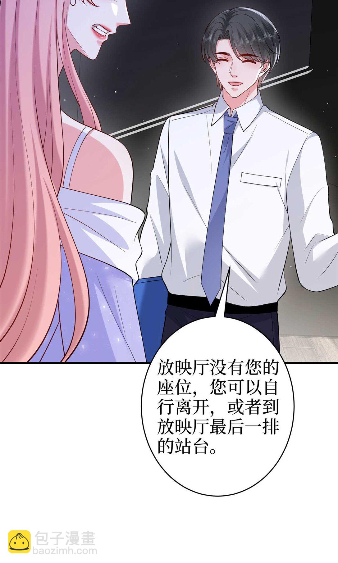 377 这就是被欺负的感觉12