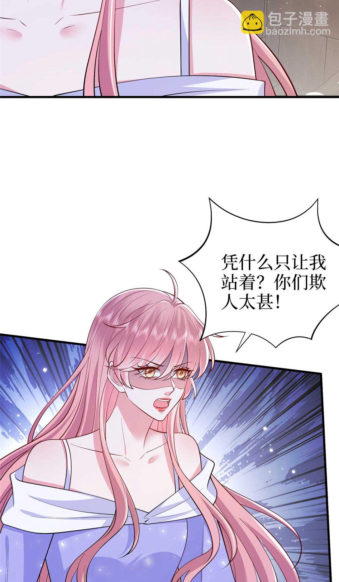 377 这就是被欺负的感觉14
