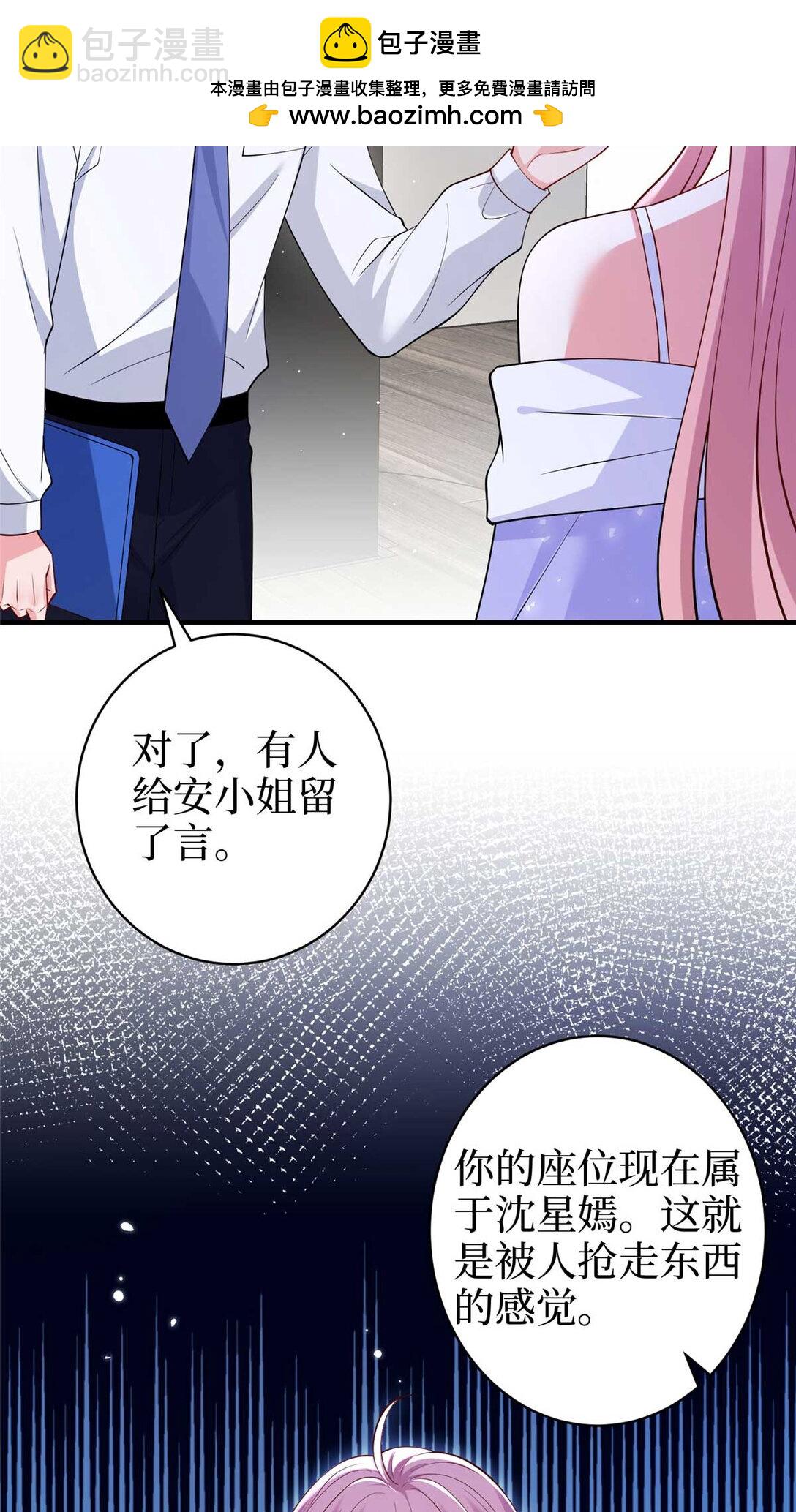 377 这就是被欺负的感觉16