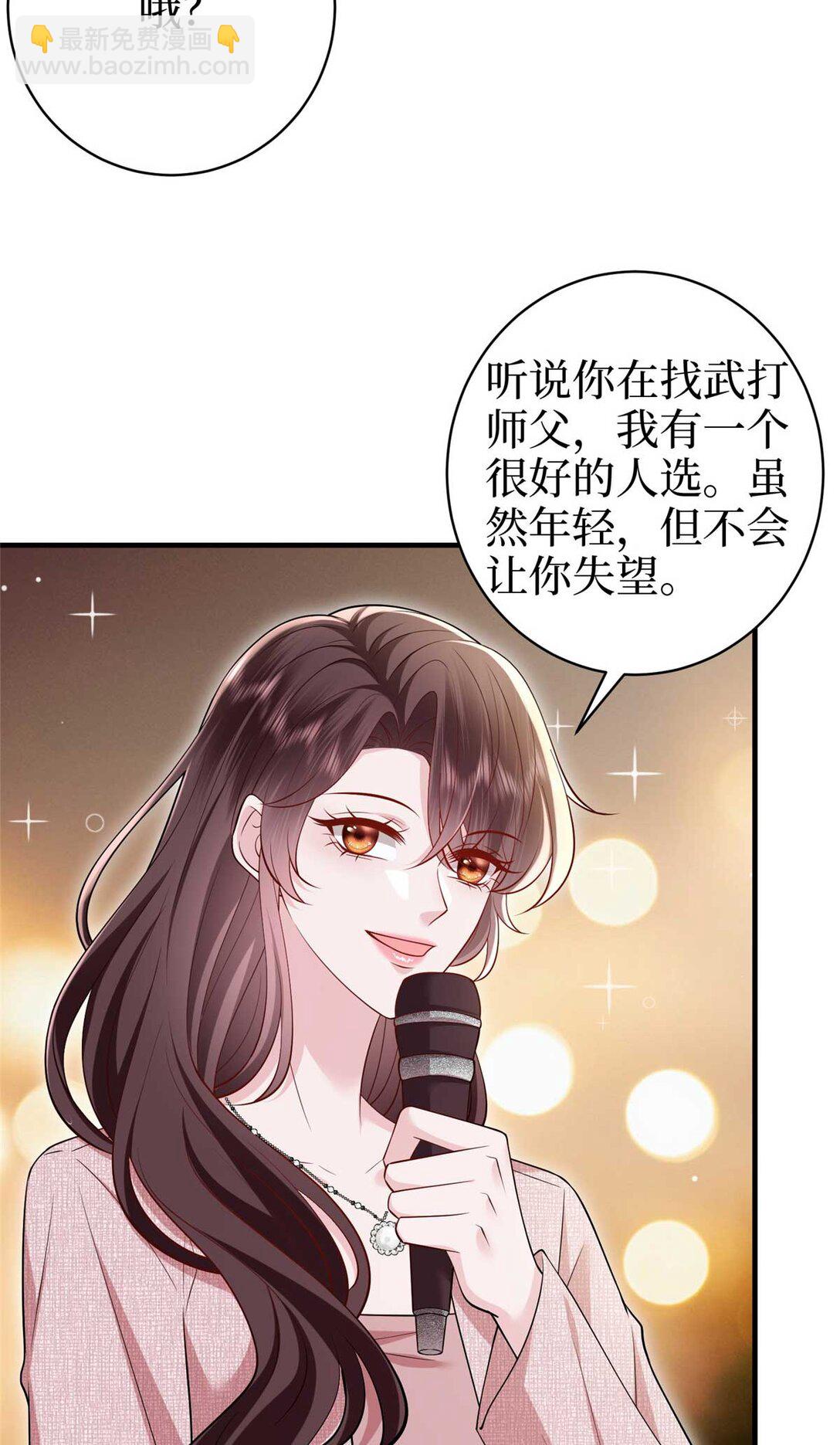 377 这就是被欺负的感觉25