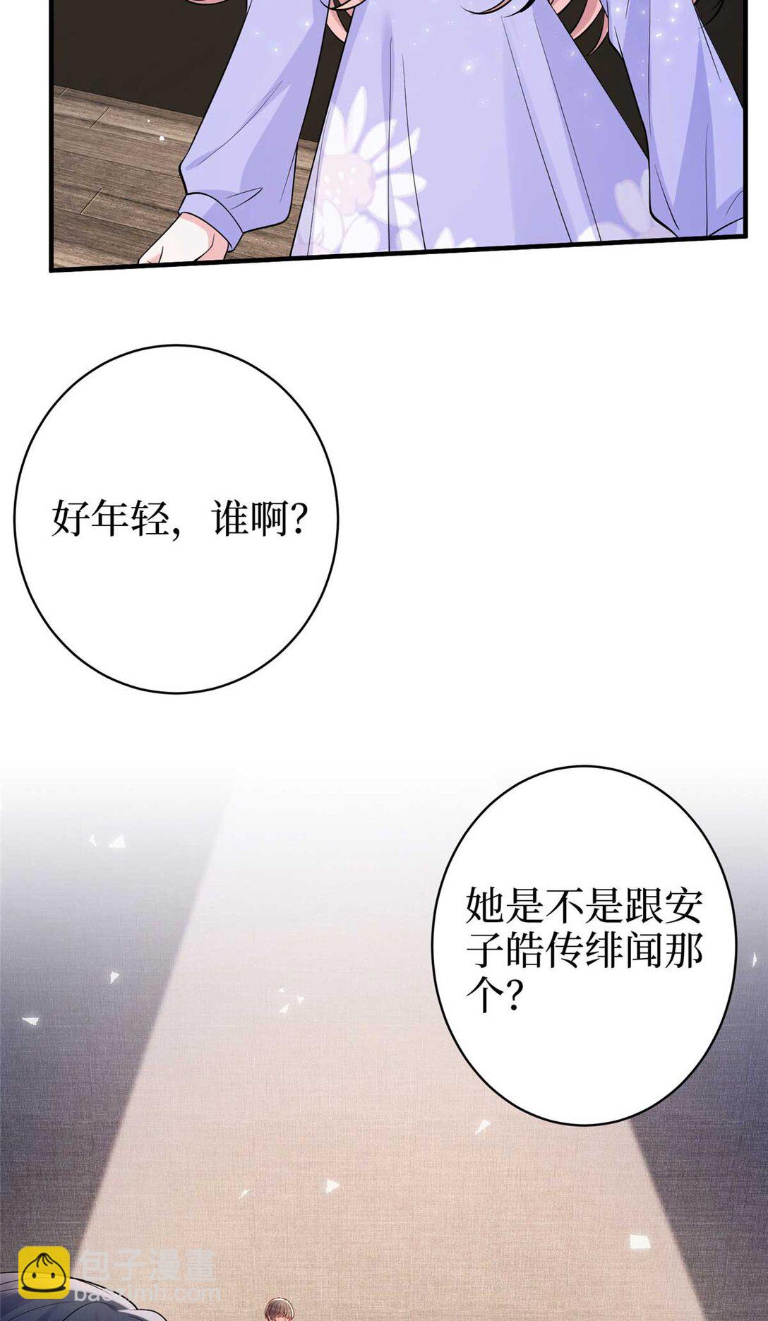 377 这就是被欺负的感觉28