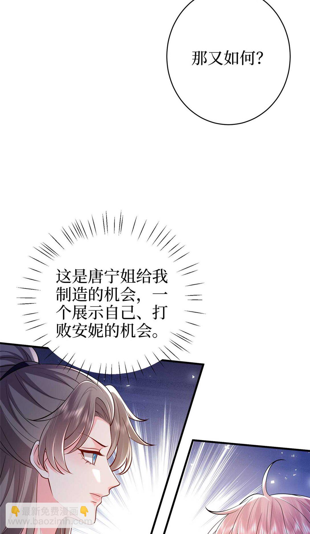 377 这就是被欺负的感觉31