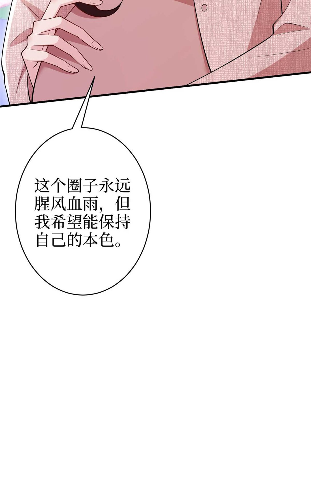 377 这就是被欺负的感觉44