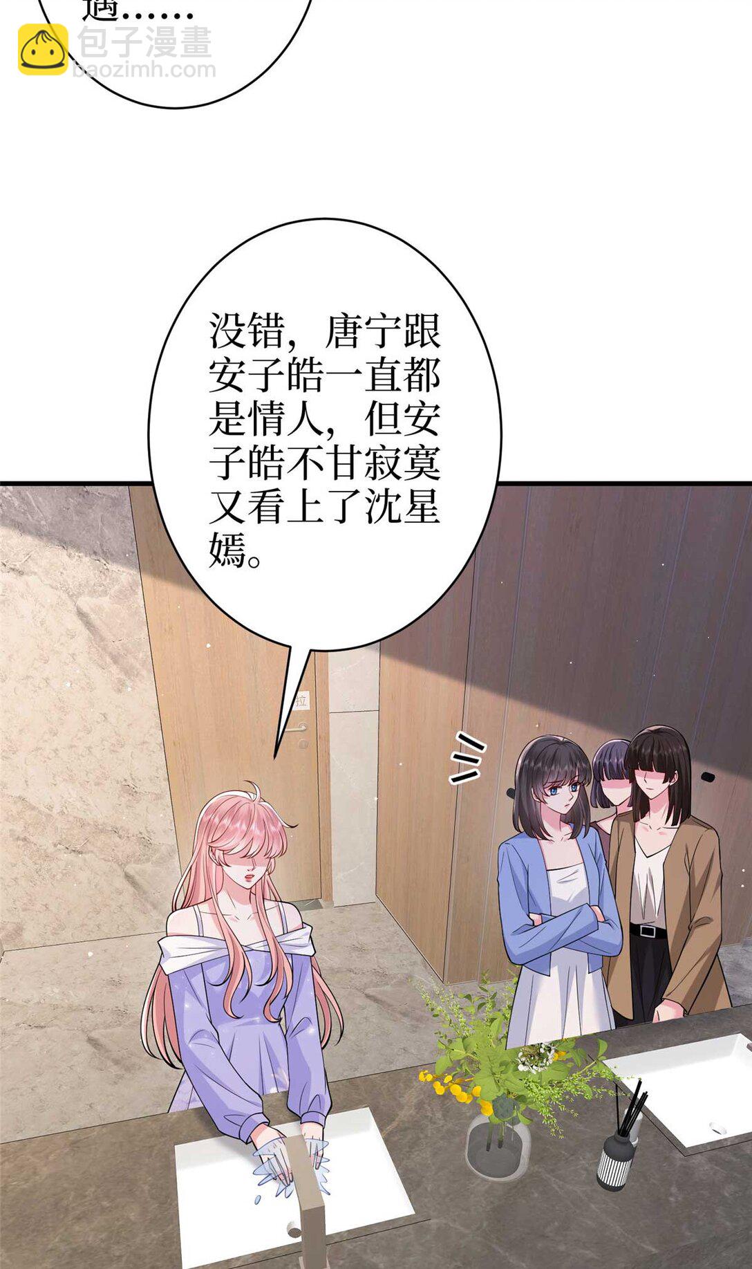 377 这就是被欺负的感觉47