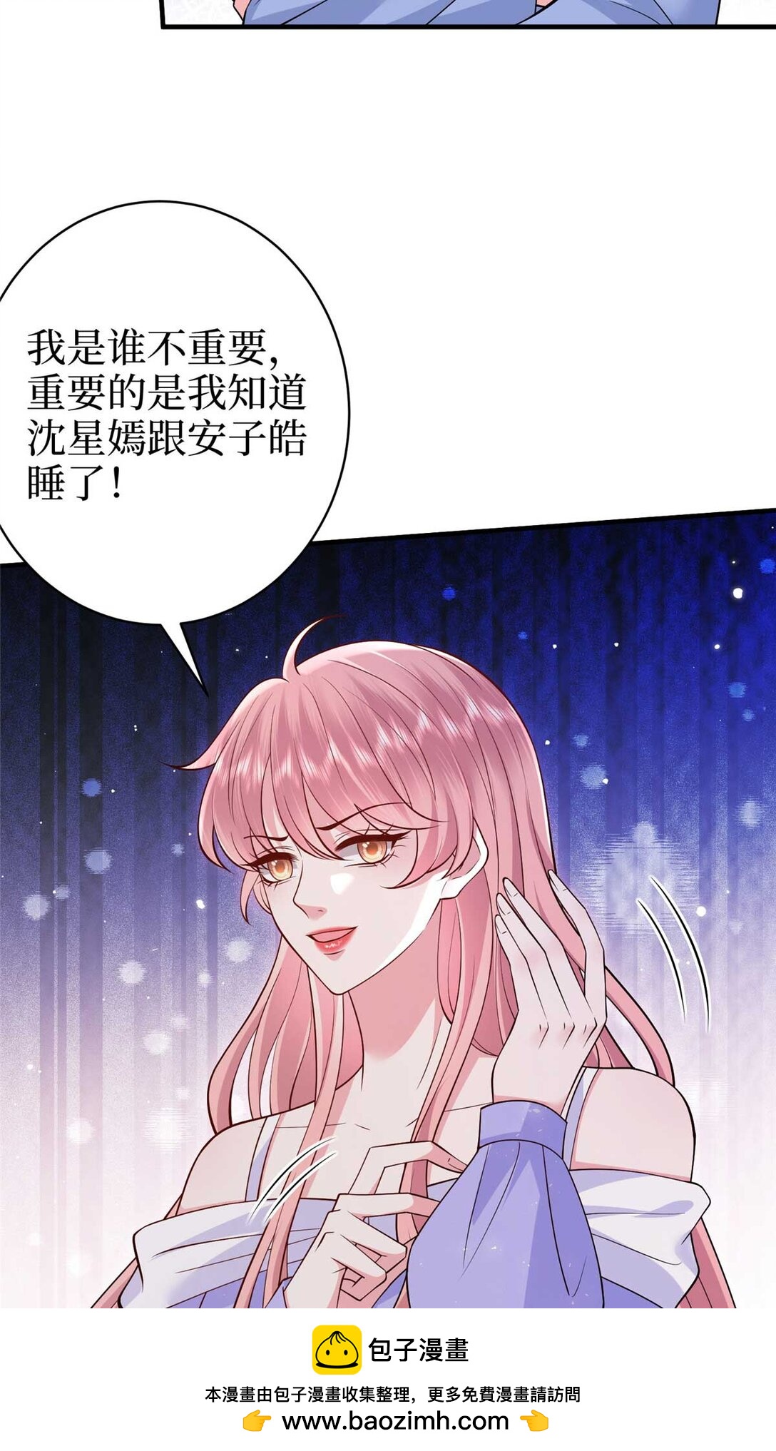 377 这就是被欺负的感觉49
