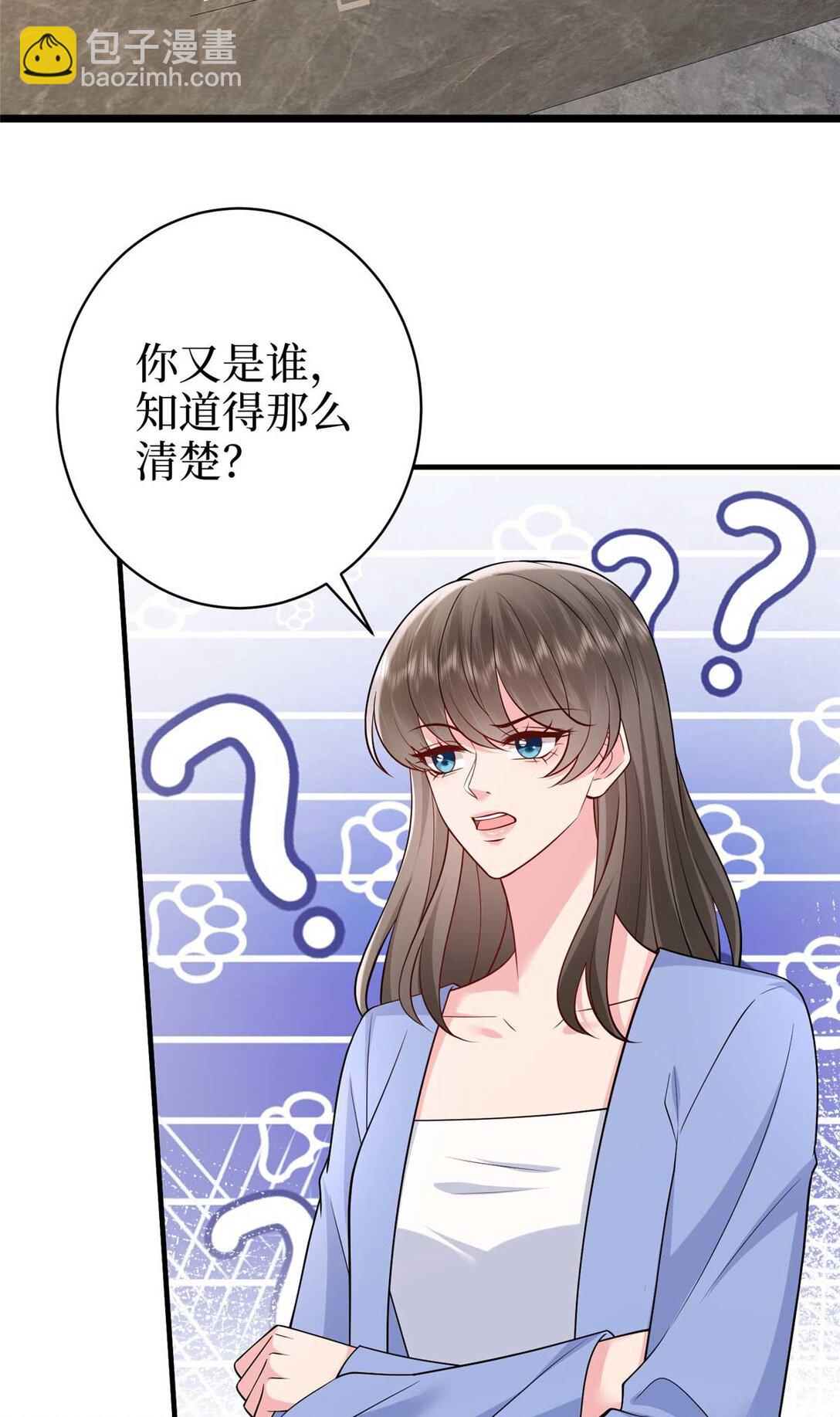 377 这就是被欺负的感觉52
