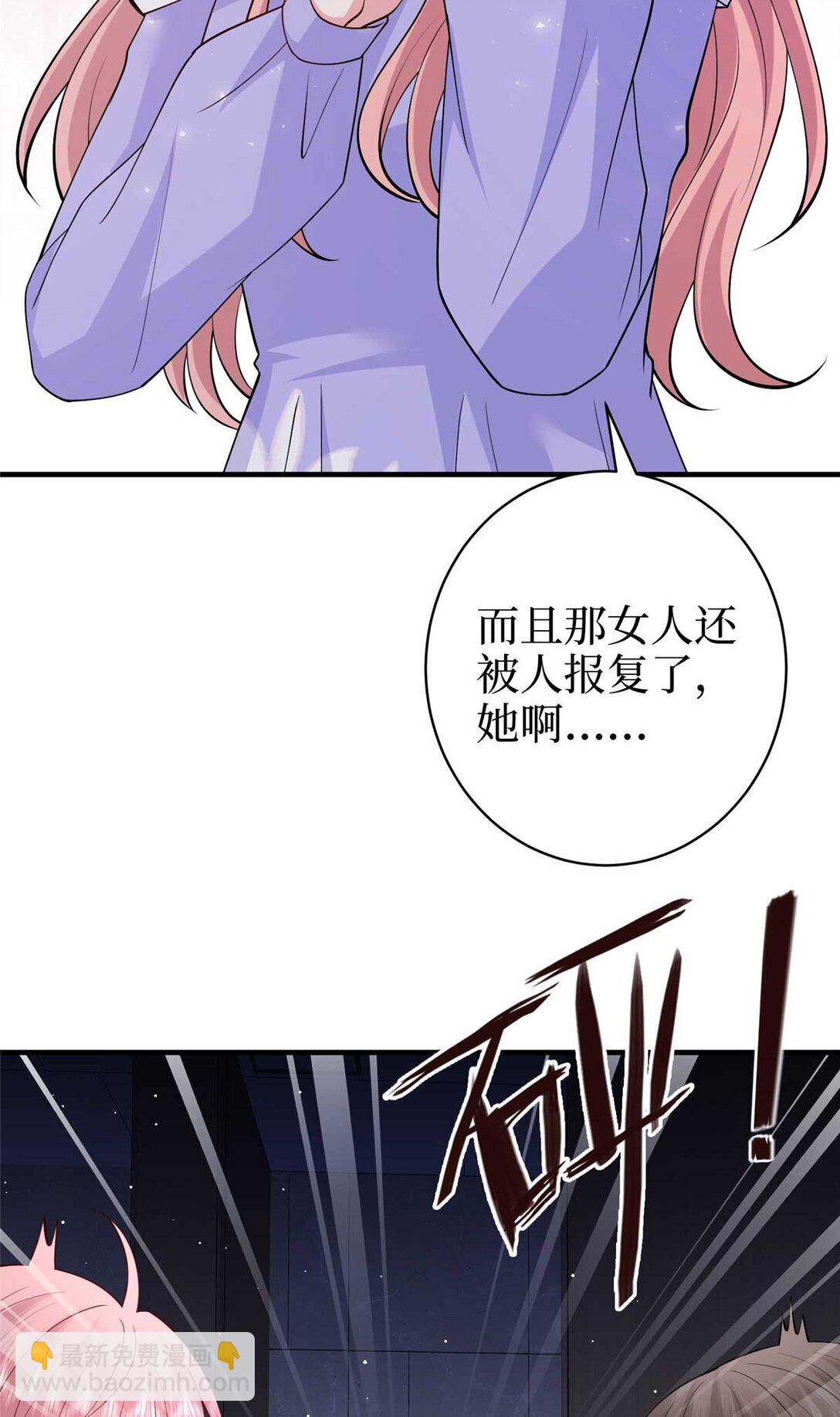 377 这就是被欺负的感觉54