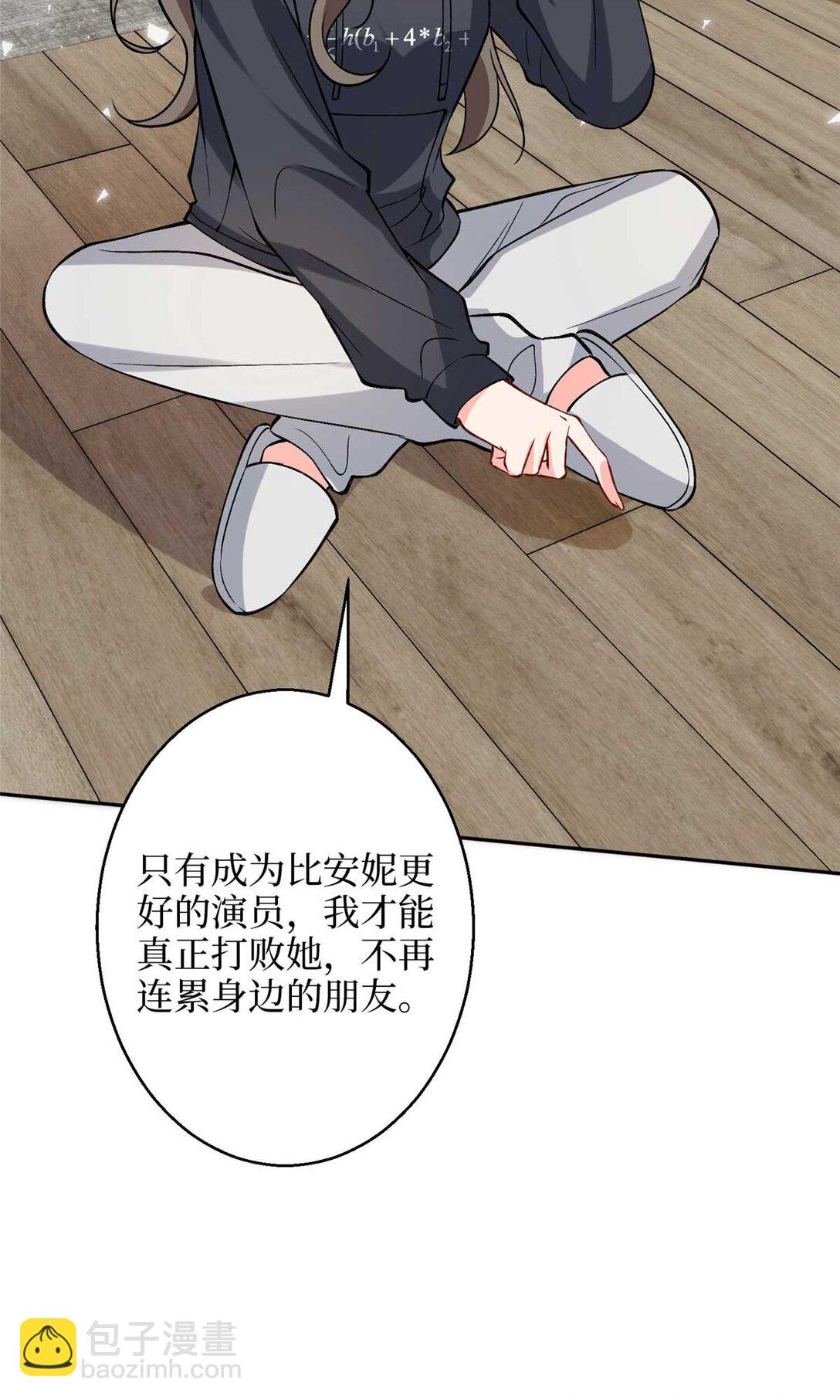 378 “温柔”的唐宁36